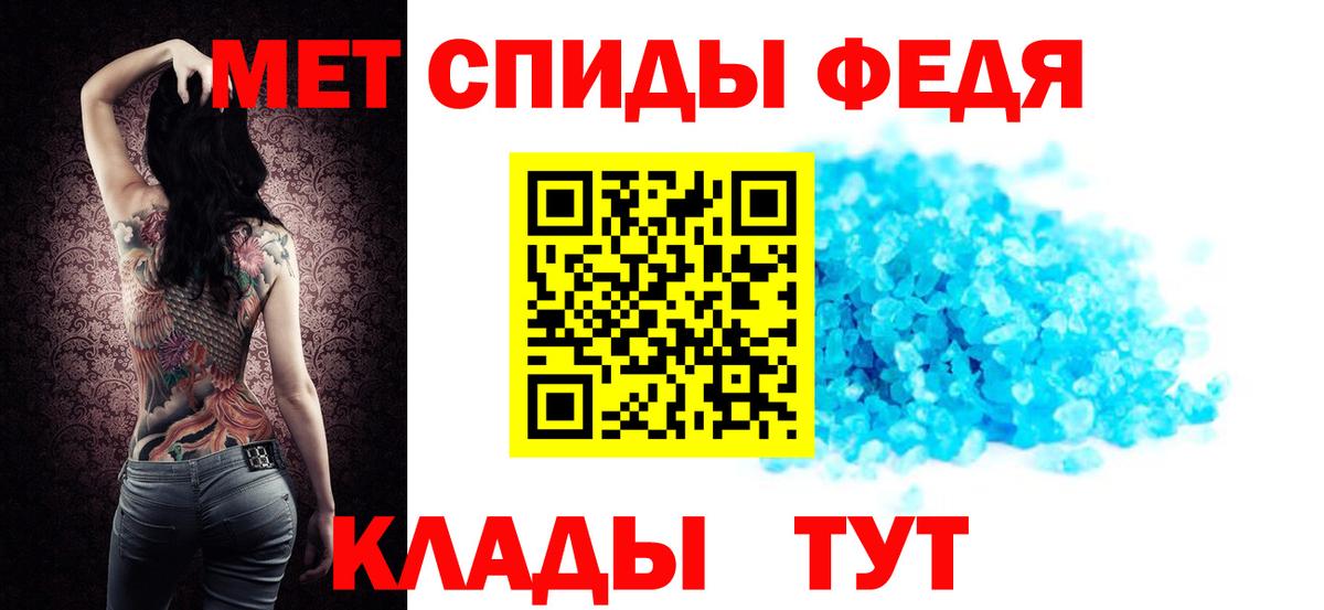 Амфетамин VHQ  Вход с VPN  Amphetamine  Новочеркасск 