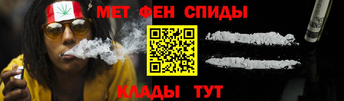Амфетамин Новочеркасск