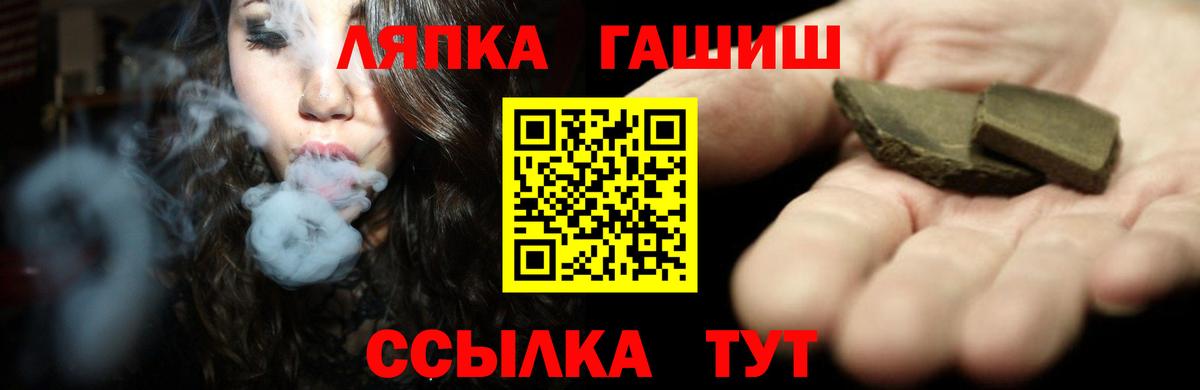 ГАШ ice o lator  Вход с VPN  Новочеркасск  цена наркотик  ГАШИШ Cannabis 