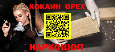 марки lsd Ставрополь