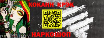 бутик Старая Купавна