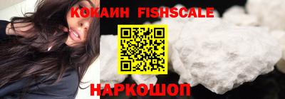 бутик Старая Купавна