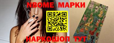 бутик Старая Купавна