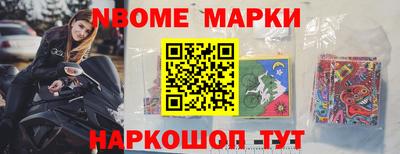 марки lsd Ставрополь