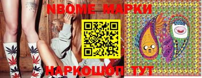 марки lsd Ставрополь