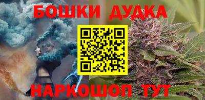 бутик Старая Купавна