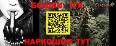 бутик Старая Купавна