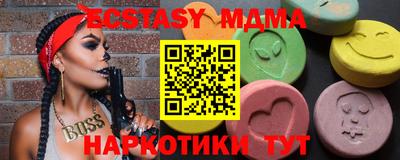бутик Старая Купавна