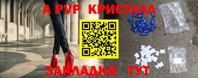 бутик Старая Купавна