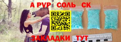 бутик Старая Купавна