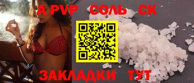 бутик Старая Купавна