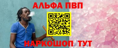 бутик Старая Купавна