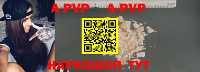 марки lsd Ставрополь