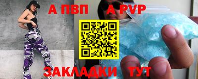 марки lsd Ставрополь