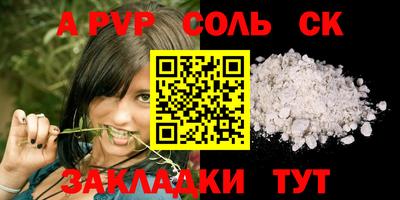 марки lsd Ставрополь