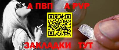 бутик Старая Купавна