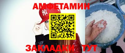 марки lsd Ставрополь