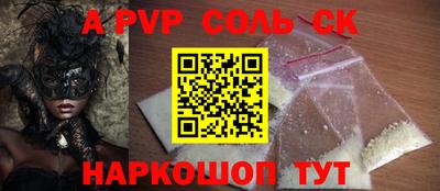 марки lsd Ставрополь
