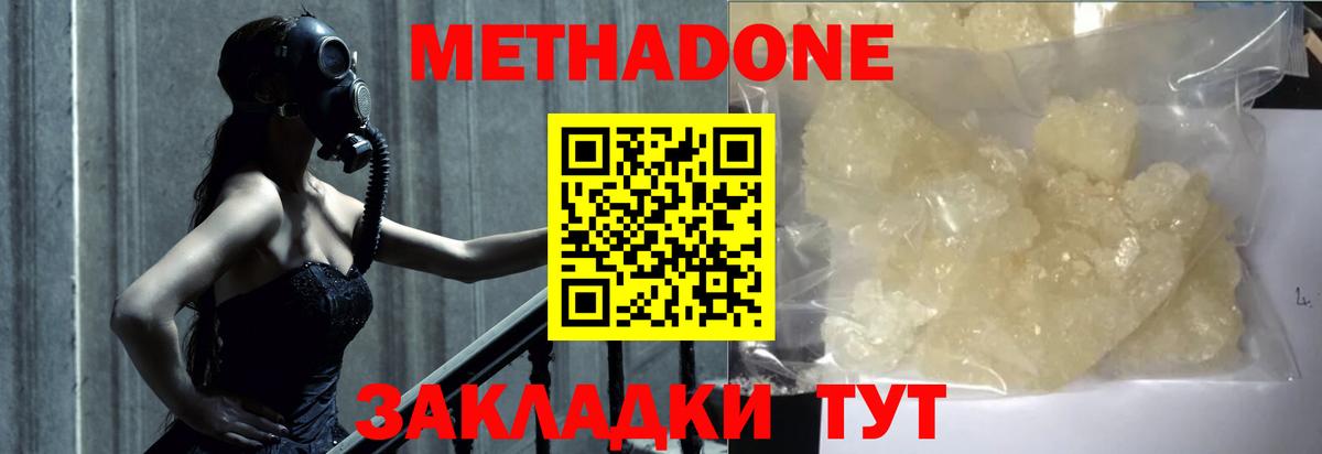 Бошки Шишки  Новочеркасск  MDMA  Меф МЯУ МЯУ   Вход с VPN  ТГК  APVP СОЛЬ   Гашиш 