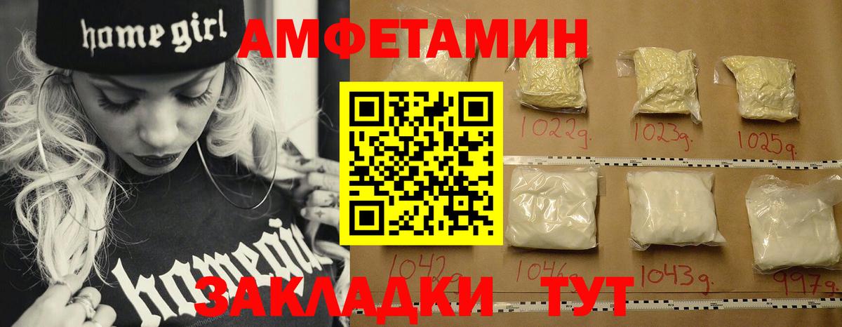 Первитин Декстрометамфетамин 99.9% Новочеркасск