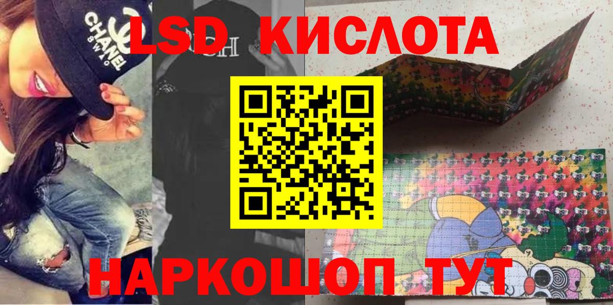 Марки N-bome 1500мкг  Вход с VPN  Марки 25I-NBOMe  Новочеркасск 
