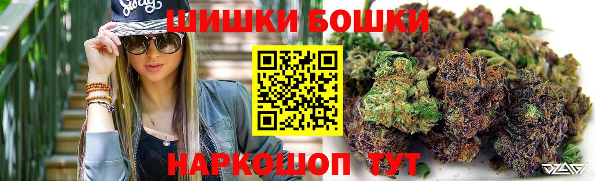 Каннабис планчик  Бошки марихуана AK-47  Марихуана LSD WEED  Новочеркасск  Вход с VPN 